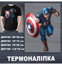 Наклейка ДП-194