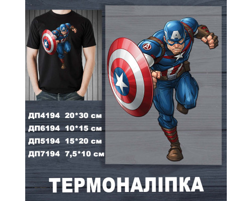 Наклейка ДП-194