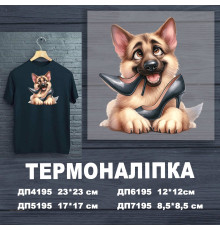 Наклейка ДП-195