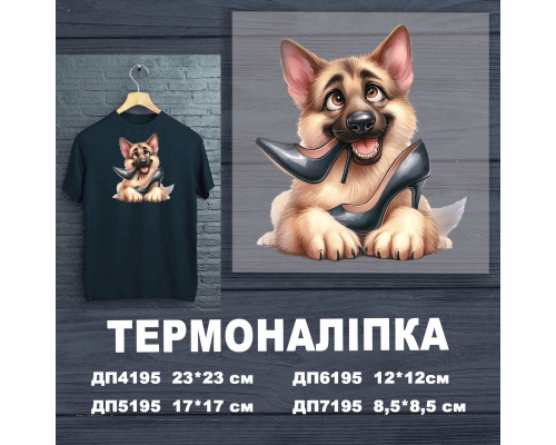 Наклейка ДП-195