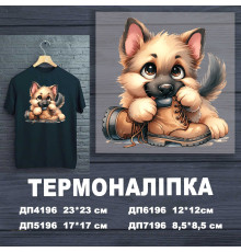Наклейка ДП-196