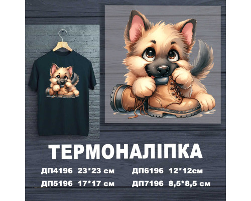 Наклейка ДП-196