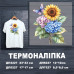 Наклейка ДП-227