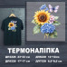 Наклейка ДП-228