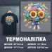 Наклейка ДП-229
