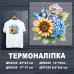 Наклейка ДП-232