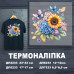 Наклейка ДП-233
