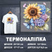 Наклейка ДП-235
