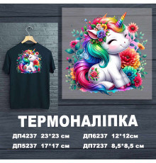 Наклейка ДП-237