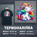 Наклейка ДП-237