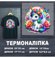 Наклейка ДП-238