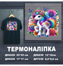 Наклейка ДП-239