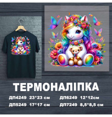 Наклейка ДП-249