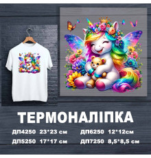 Наклейка ДП-250