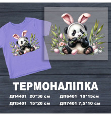 Наклейка ДП-401