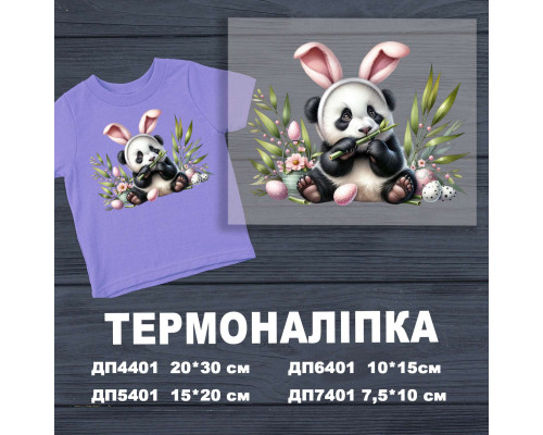 Наклейка ДП-401