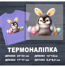 Наклейка ДП-404