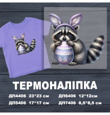 Наклейка ДП-406
