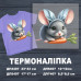 Наклейка ДП-407