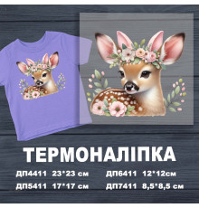 Наклейка ДП-411