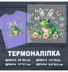 Наклейка ДП-414