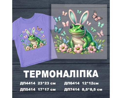 Наклейка ДП-414