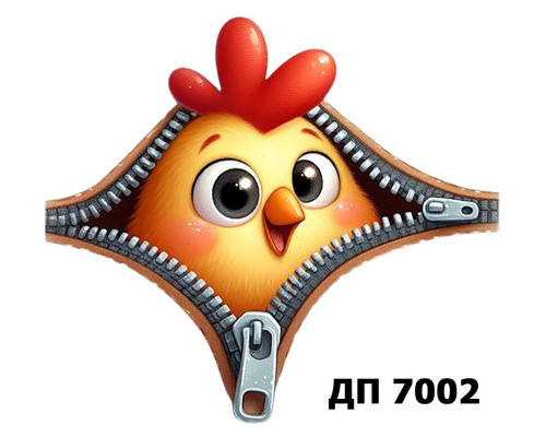 Наклейка ДП-7002