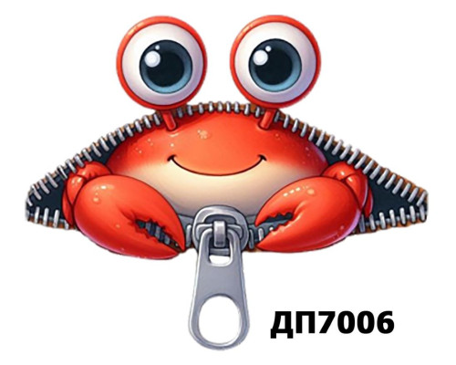 Наклейка ДП-7006
