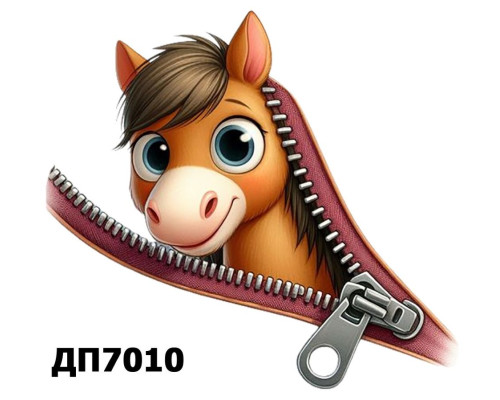 Наклейка ДП-7010