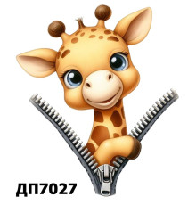 Наклейка ДП-7027