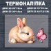 Наклейка ДП-123