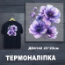 Наклейка ДП-142