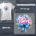 Наклейка ДП-144