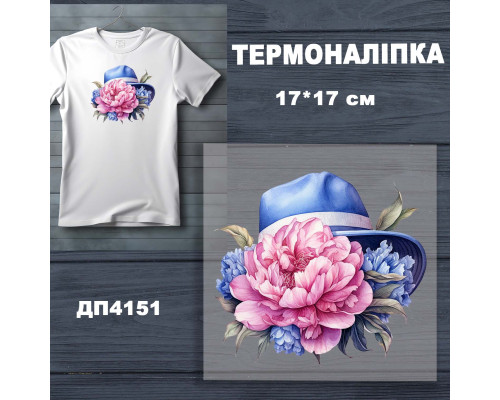 Наклейка ДП-151