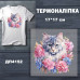 Наклейка ДП-152