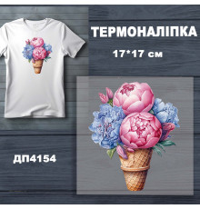 Наклейка ДП-154