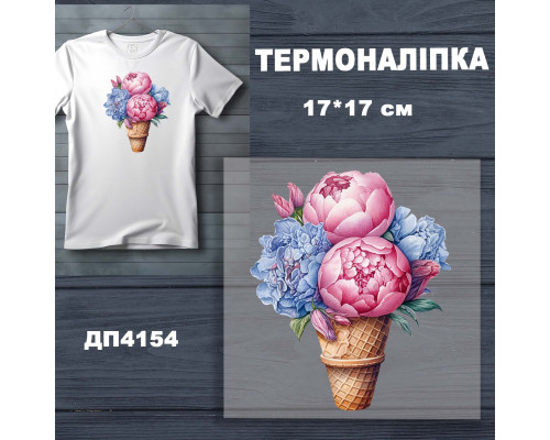 Наклейка ДП-154