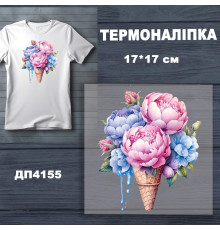Наклейка ДП-155