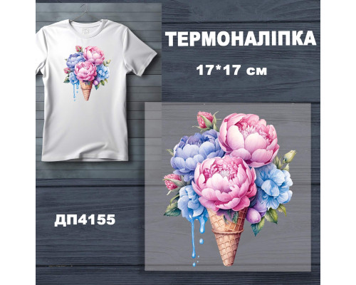 Наклейка ДП-155