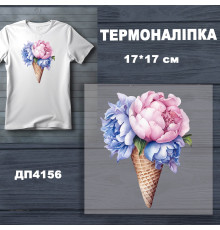 Наклейка ДП-156