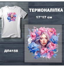 Наклейка ДП-158