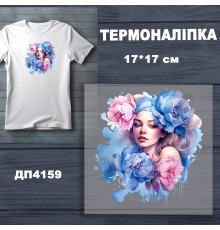 Наклейка ДП-159