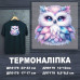 Наклейка ДП-179