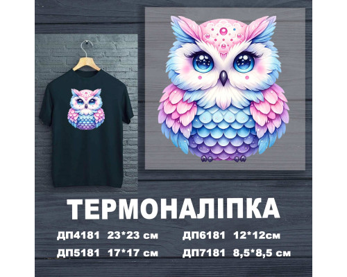 Наклейка ДП-181