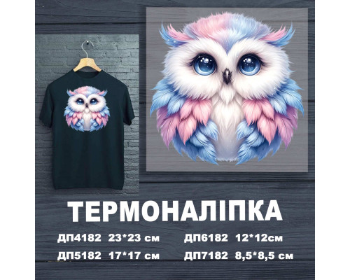 Наклейка ДП-182