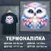 Наклейка ДП-182