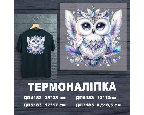 Наклейка ДП-183
