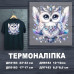 Наклейка ДП-183