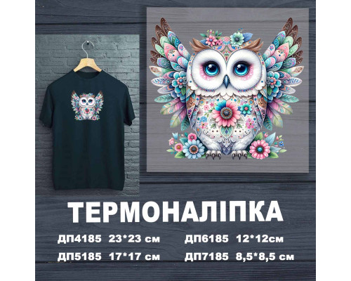 Наклейка ДП-185