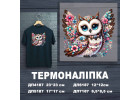 Термоналіпки принт
